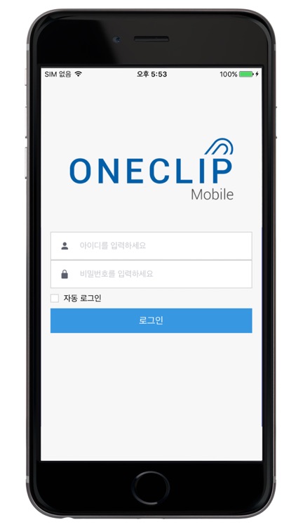 원클립(ONECLIP)