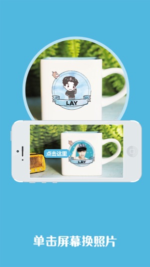 WULI杯杯for lay(圖3)-速報App