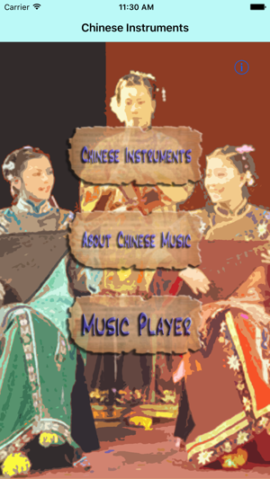 Chinese Instruments (English Version)
