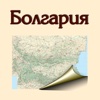 Болгария. Автодорожная карта.