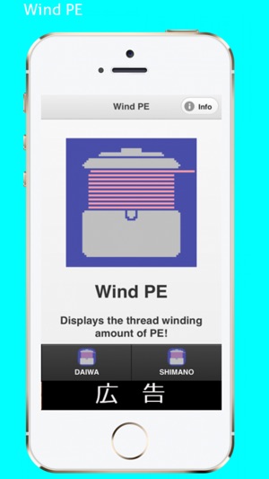 Wind PE(圖1)-速報App