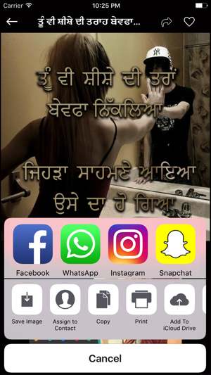 Punjabi Photos(圖5)-速報App