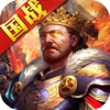 帝国策略游戏·列王争霸：最新热门手游