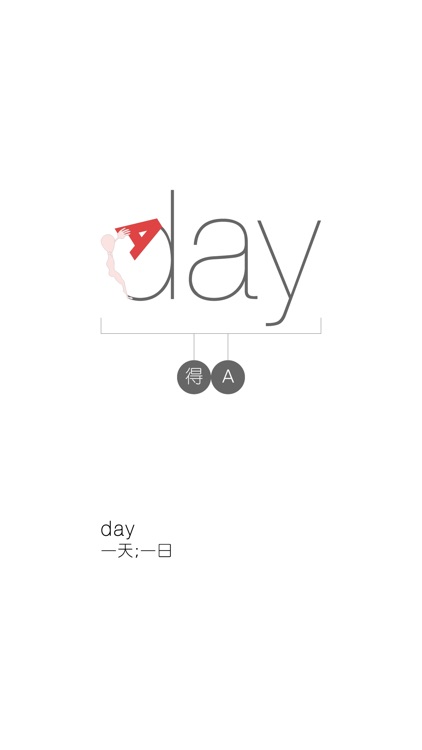 四级必考3000单词 - WOAO四级单词系列第9四级词汇单元