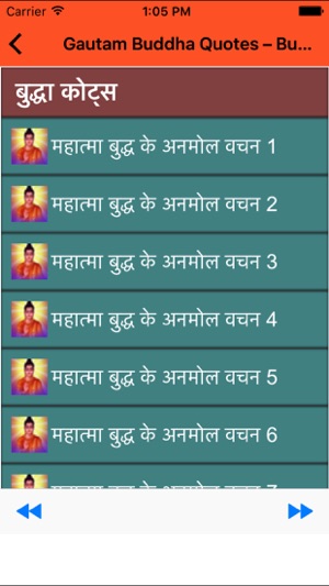 Gautam Buddha Quotes – Buddhist Quotes in Hindi(圖2)-速報App