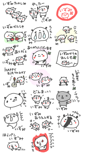 Izumi Panda Stickers!(圖3)-速報App