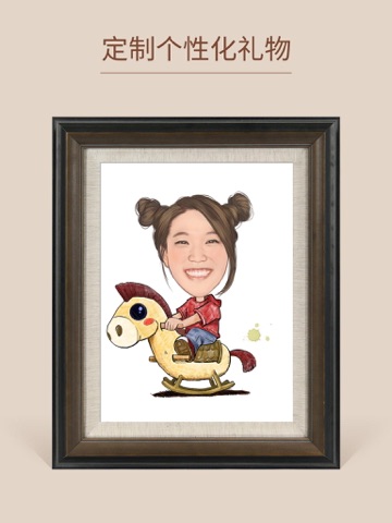 MomentCam HD screenshot 3