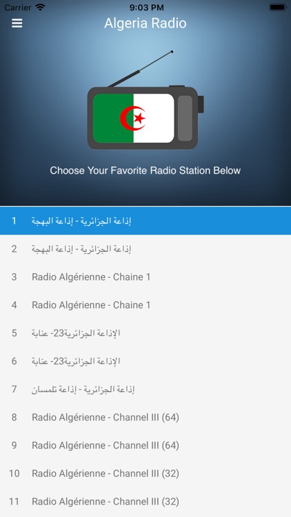 Algeria Radio Station: Algérie