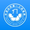 平顶山第一人民医院