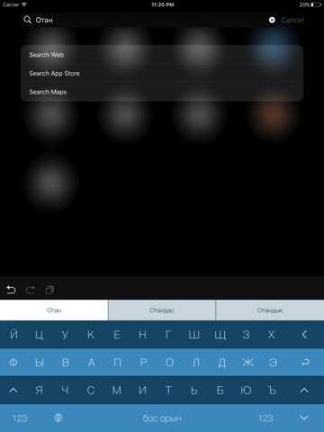 QZ - smart kazakh keyboard screenshot 3