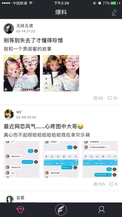 FansBook—资讯更娱乐