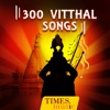 300 Vitthal Songs