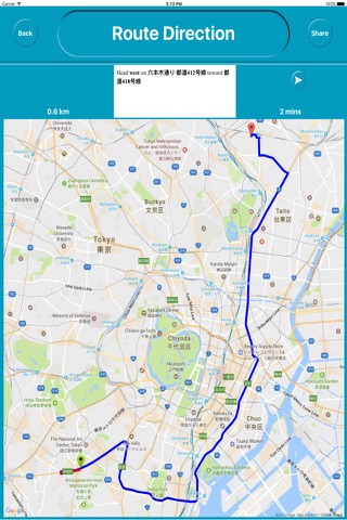 Tokyo Japan Offline City Maps Navigation screenshot 3