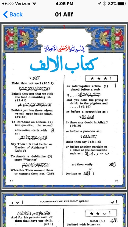 Quranic Dictionary