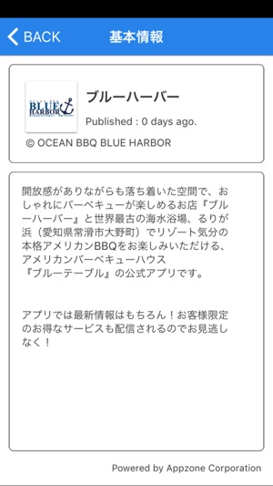 OCEAN BBQ BLUE HARBOR(圖5)-速報App