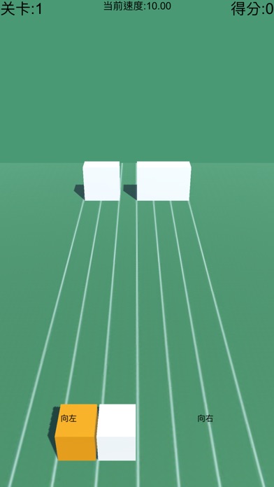 别踩白块儿3d版-黑白音乐块儿节奏大师游戏 1.4 IOS -