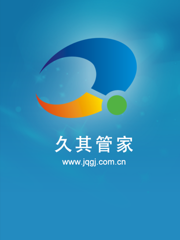 久其销售管家iPad版 - náhled