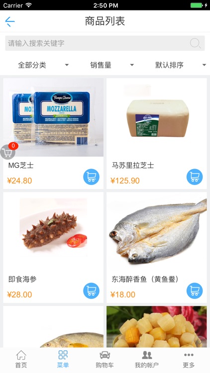 华东食品网