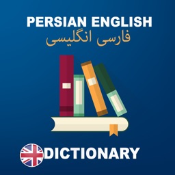 Persian to English Dictionary : Free & offline