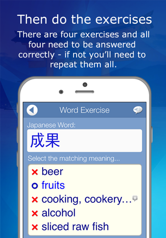 Learn Japanese Audio FlashCards screenshot 4