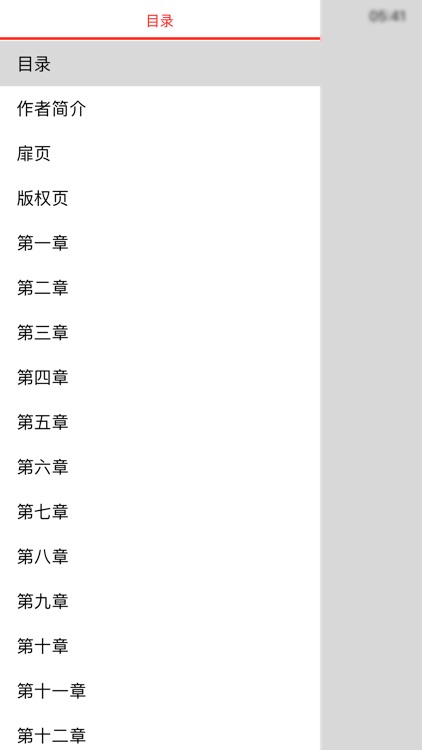 欢乐颂 - 原著小说，全本阅读