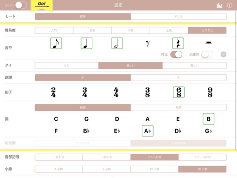 Sight Singing Pro screenshot 4