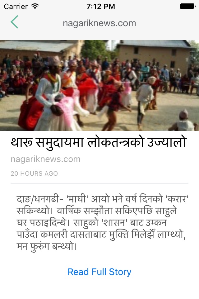 Nepali News Online - Live Breaking News screenshot 4