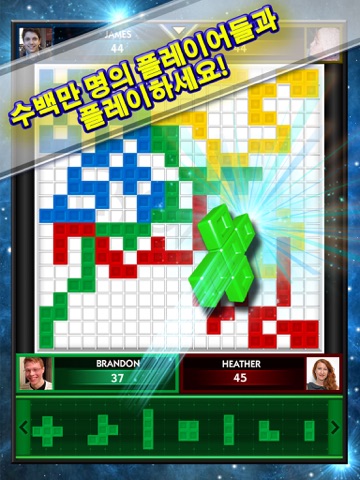 Blokus™ Free - Attack, Block & Defend! screenshot 2