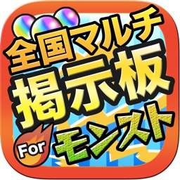 パズドラ全国マルチ掲示板 For パズル ドラゴンズ By Yasufumi Igawa