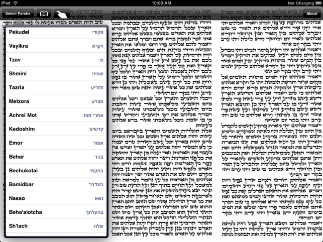 Torah for iPad - תורה(圖4)-速報App