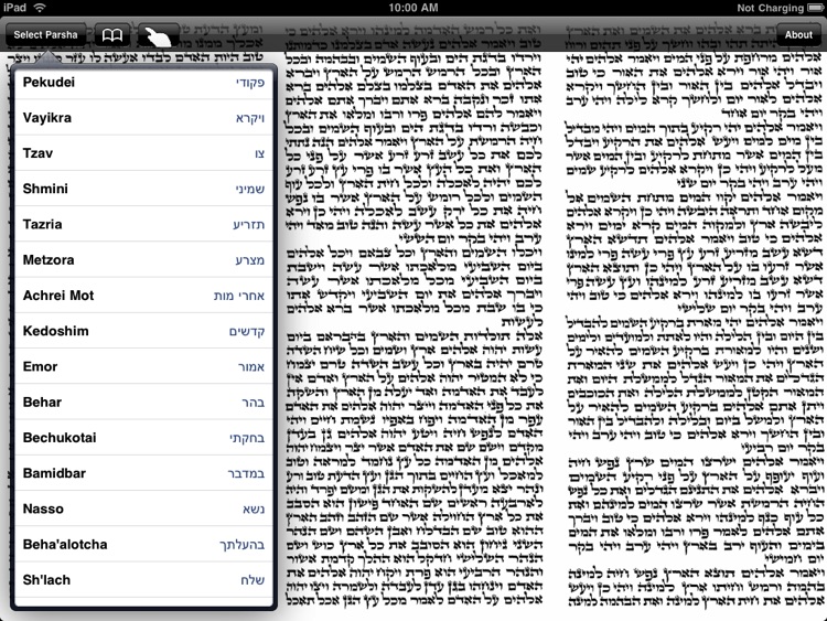 Torah for iPad - תורה screenshot-3