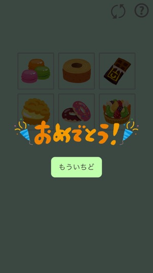 Puzzle Sweets for Kids(圖5)-速報App