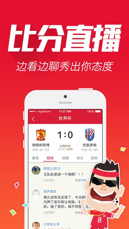 网易彩票-双色球体彩竞彩预测投注开奖