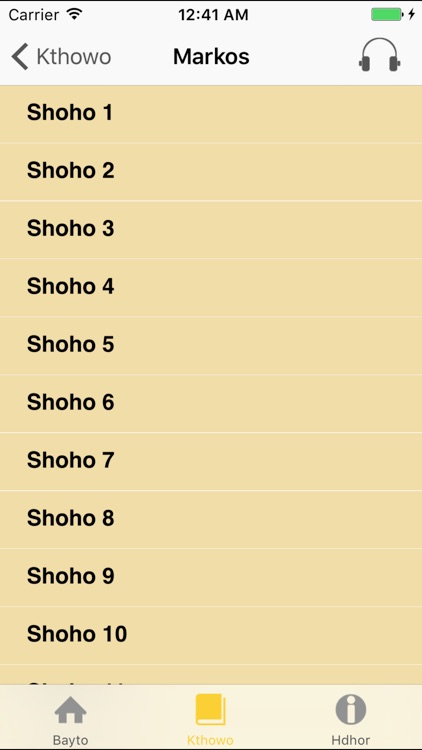 Mgalyun screenshot-3