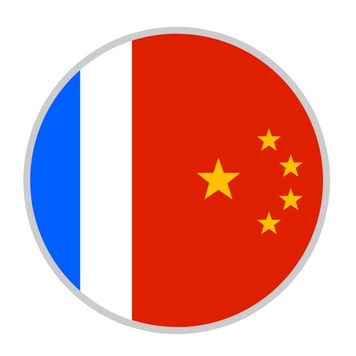 Yocoy : Traducteur intelligent français/chinois. iOS App