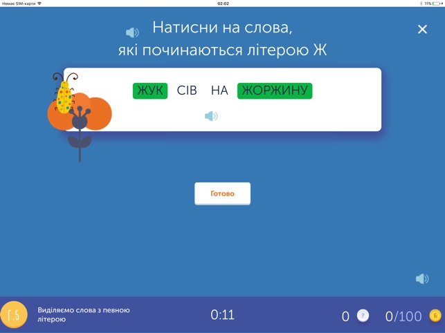 Learning.ua - обучение онлайн(圖2)-速報App