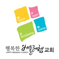 베들레헴교회 스마트요람 PC 용