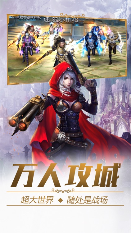 星空之战