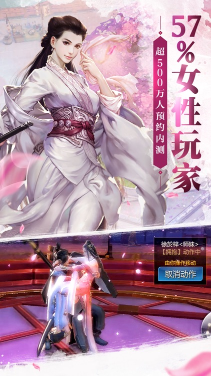 剑侠世界-一生不容错过的浪漫武侠
