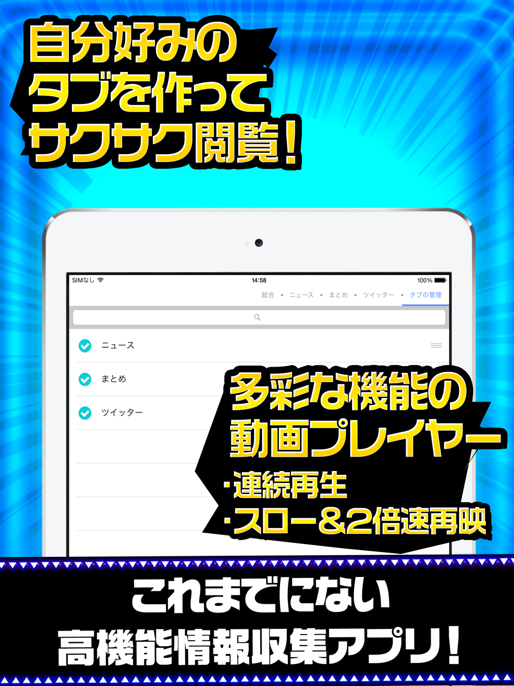 ヒロアカ完全攻略 For 僕のヒーローアカデミア スマッシュタップ Free Download App For Iphone Steprimo Com