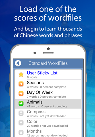 Learn Chinese FlashCards (Traditional) screenshot 2