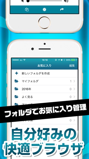 WEBM対応ブラウザアプリ WEBMOBI(ウェブモビ)(圖3)-速報App