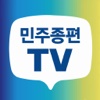 민주종편TV