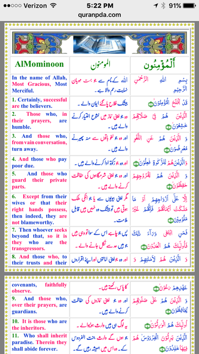 How to cancel & delete Quranic Understanding from iphone & ipad 4