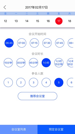 Remi(圖2)-速報App