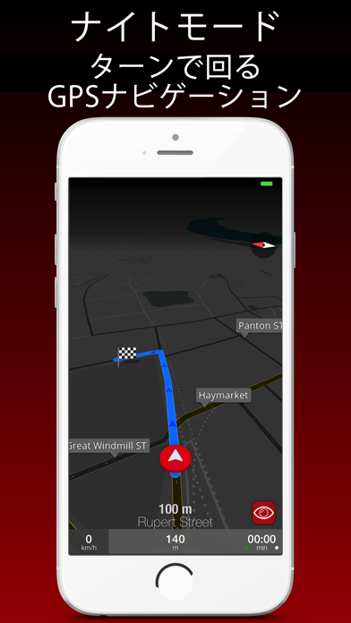 グアム 観光ガイド+オフラインマップ screenshot1