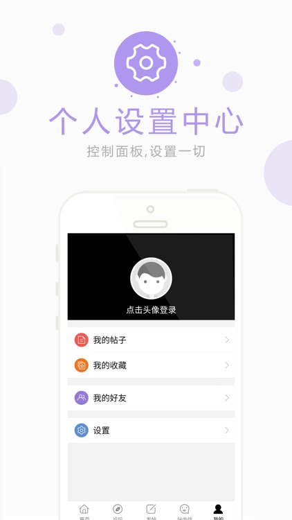 会玩—专注解决问题的科技新媒体 screenshot-3