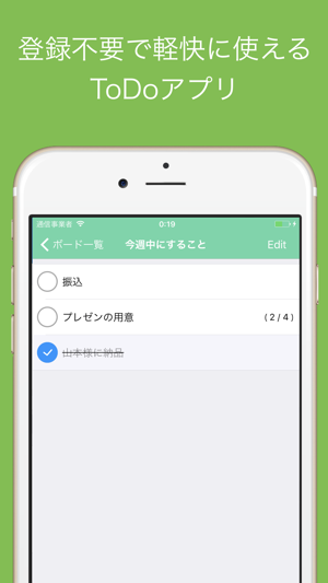 TwDo(圖1)-速報App