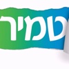 טמיר by AppsVillage