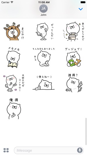 Pretty kitten sticker 5(圖4)-速報App